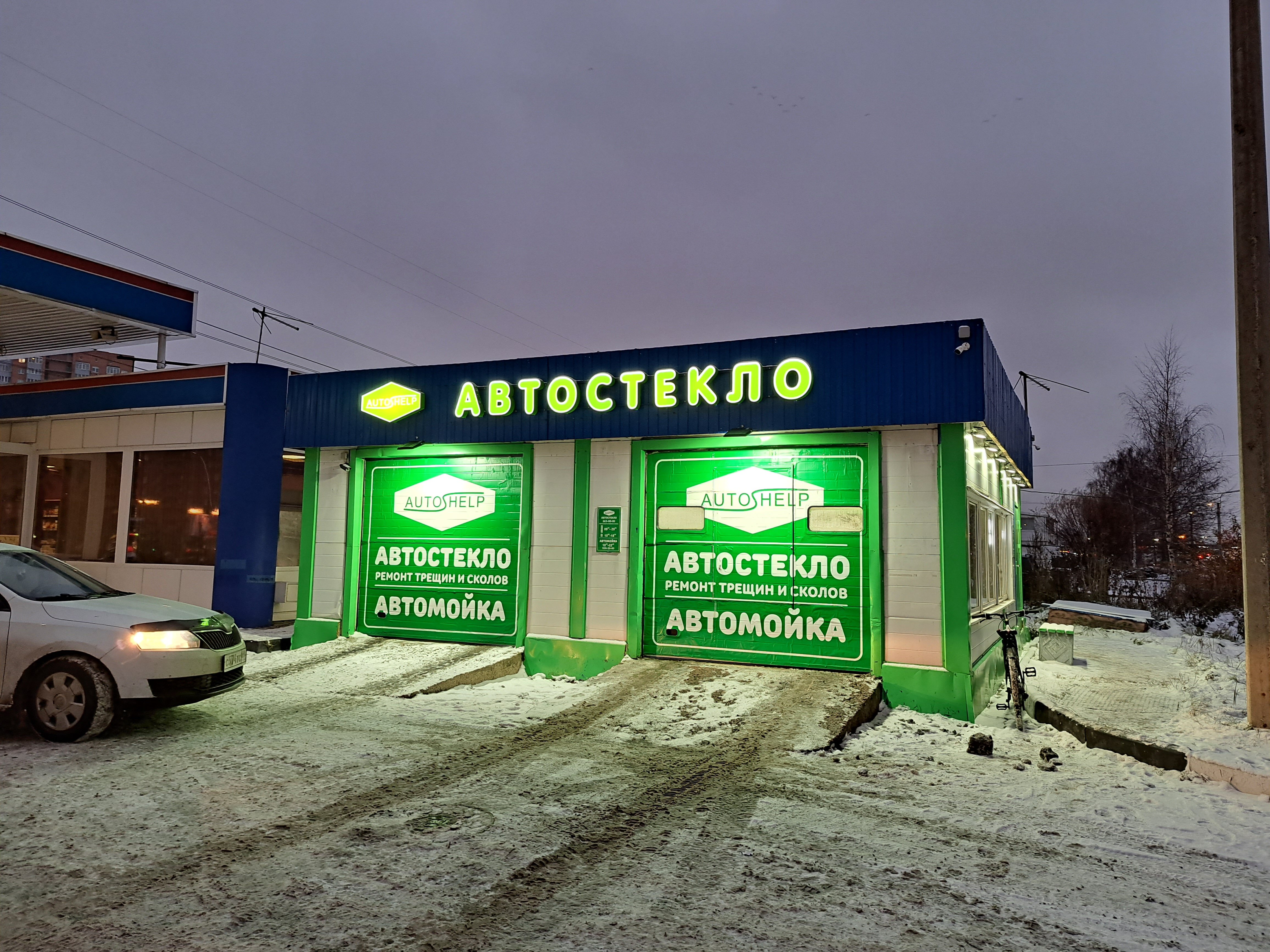 Больше не работает: Тонировка, тонирование автостёкол, Краснодар, Уральская улиц