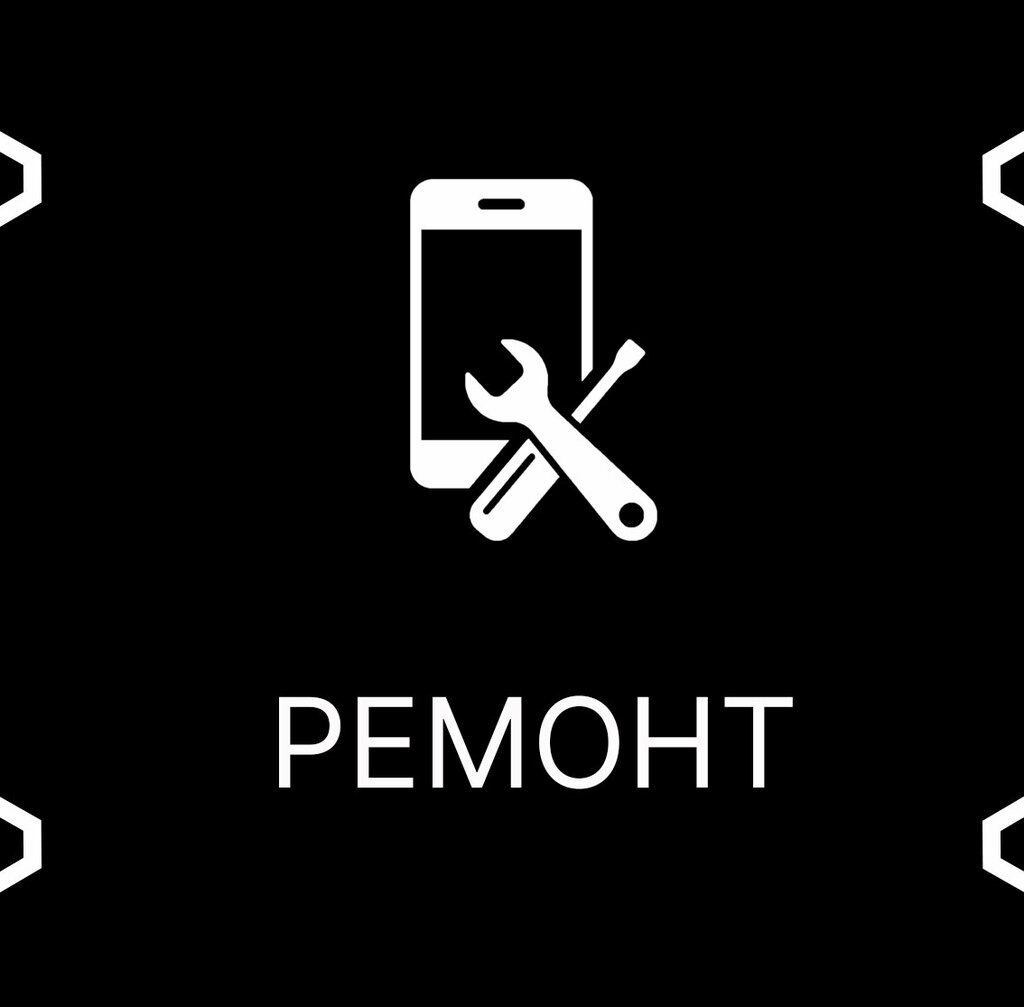 Electronics store Techno-Store, Sevastopol, photo