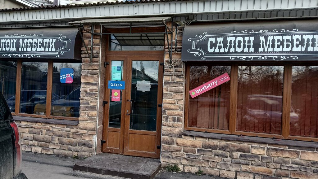 Boxberry, курьерские услуги, ул. Горького, 14Г, Королёв, Россия - Яндекс Карты