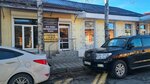 Астория (ulitsa Revolyutsii, 9), legal services