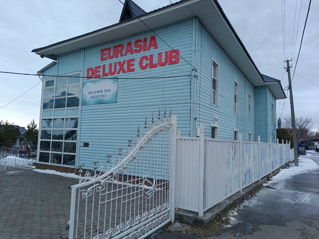 Фото отеля 1