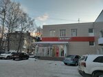 ХозМаркет (Красноармейская ул., 91, Йошкар-Ола), магазин хозтоваров и бытовой химии в Йошкар‑Оле
