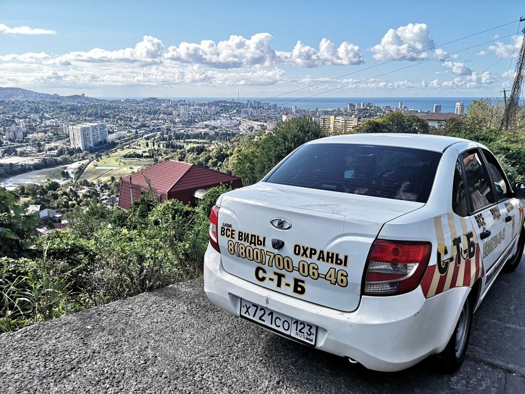 Security company С-т-б, Sochi, photo