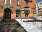 Парикмахерская (mikrorayon Skhodnya, Pervomayskaya Street, 17), hairdresser