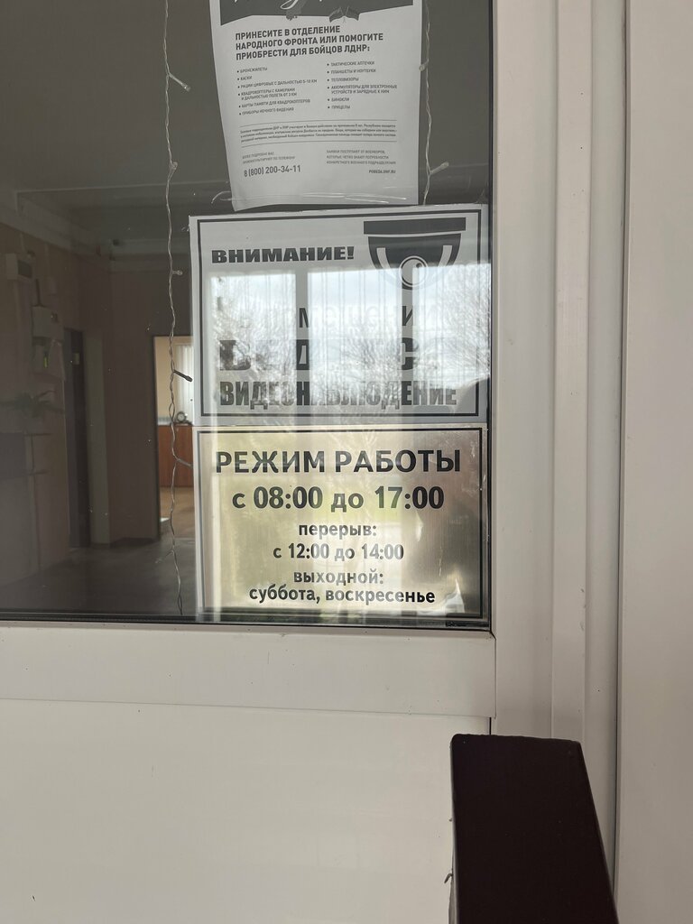 Администрация Администрация Большелогского сельского поселения, Ростовская область, фото