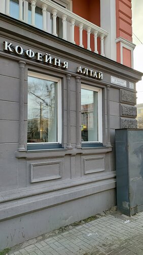 Гостиница Алтай в Барнауле