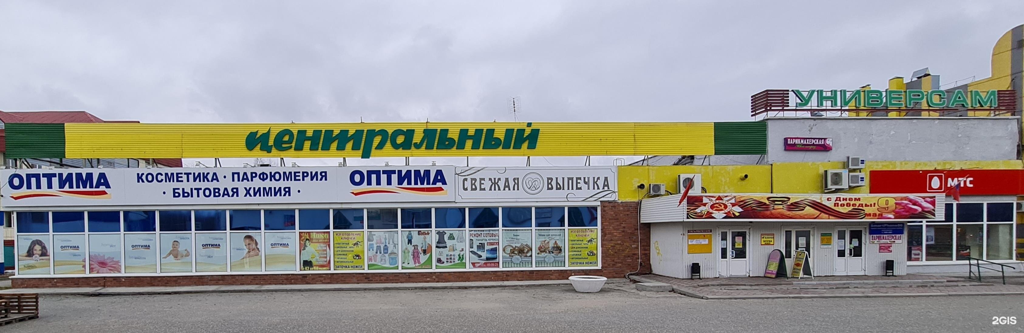 Экспресс Финанс