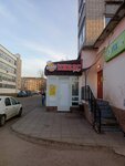 Пивас для Вас (Maksima Gorkogo Street, 1), beer shop