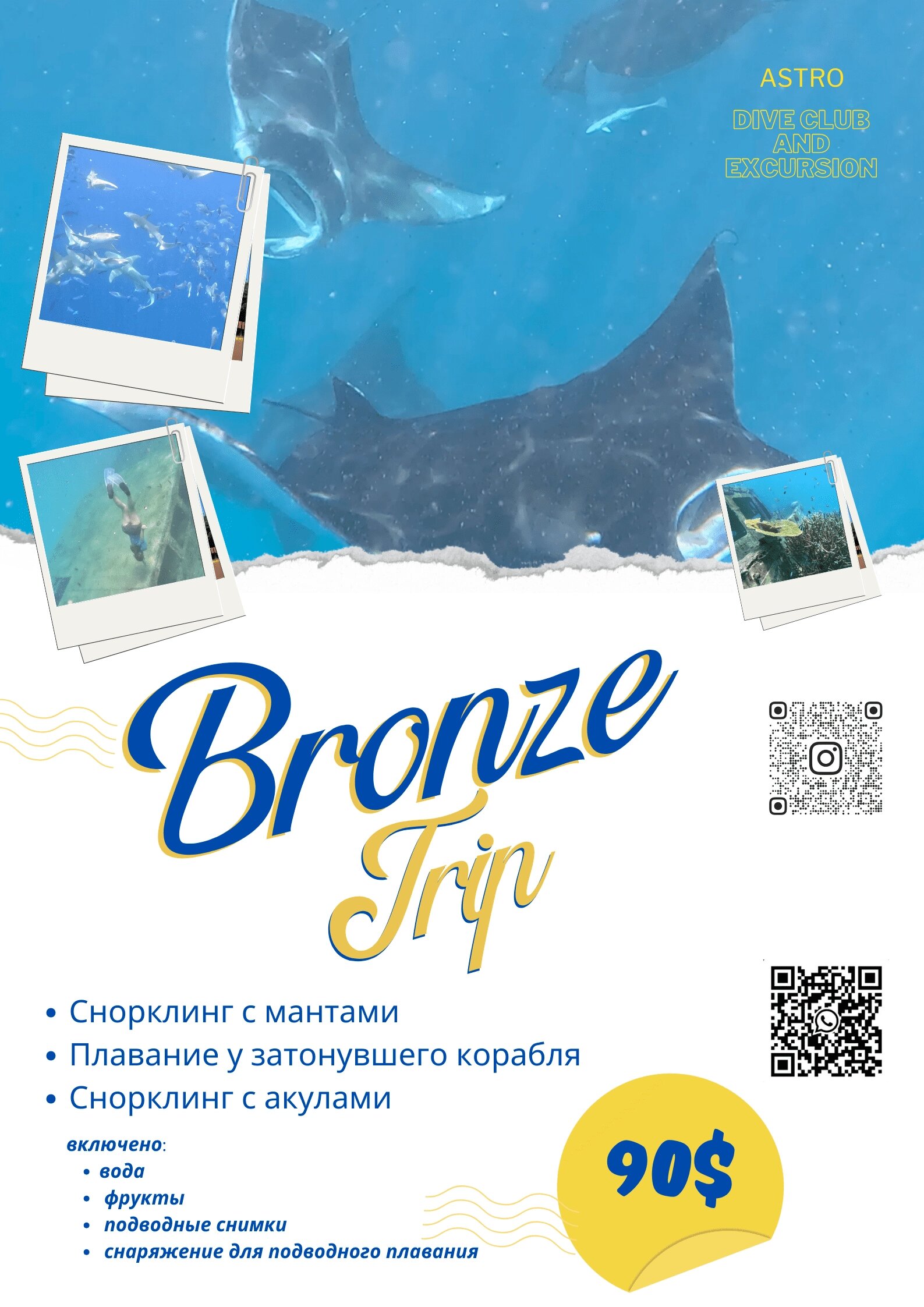 Фото Relax Residence 