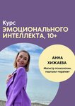 Star (Prosvescheniya Avenue, 80к1), psychological trainings