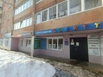 Metri-x (ulitsa Admirala Starikova, 49), real estate agency