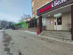 Mama nagotovila... Sema_ esh (Oktyabrskiy Avenue, 40), cookery store