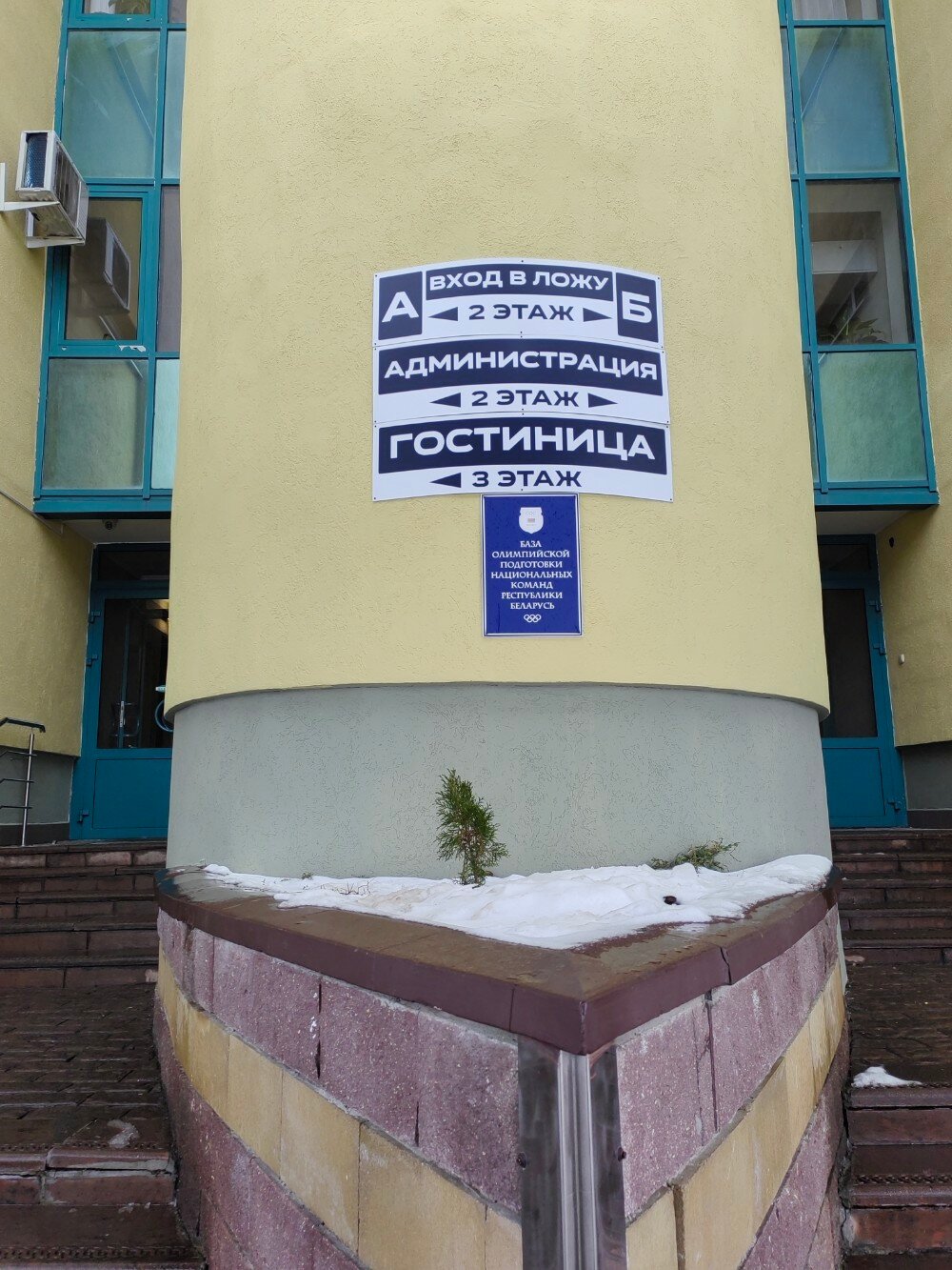 Фото Пять колец