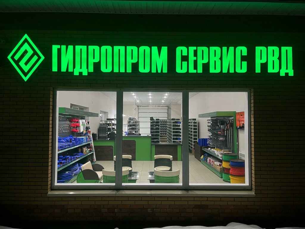 Fire hoses Сервис РВД, Oryol Oblast, photo