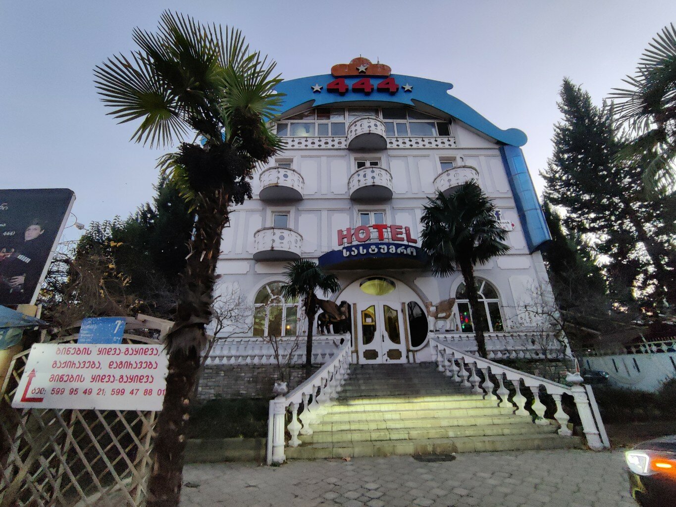 Фото отеля 1