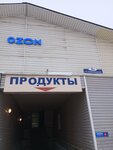 Магазин продуктов (derevnya Yemelyanovo, Yemelyanovskaya ulitsa, 2Б), grocery