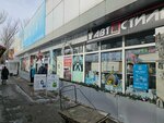 Torgovy dom Renata (Orbita-3 Subdistrict, 5/3), shopping mall