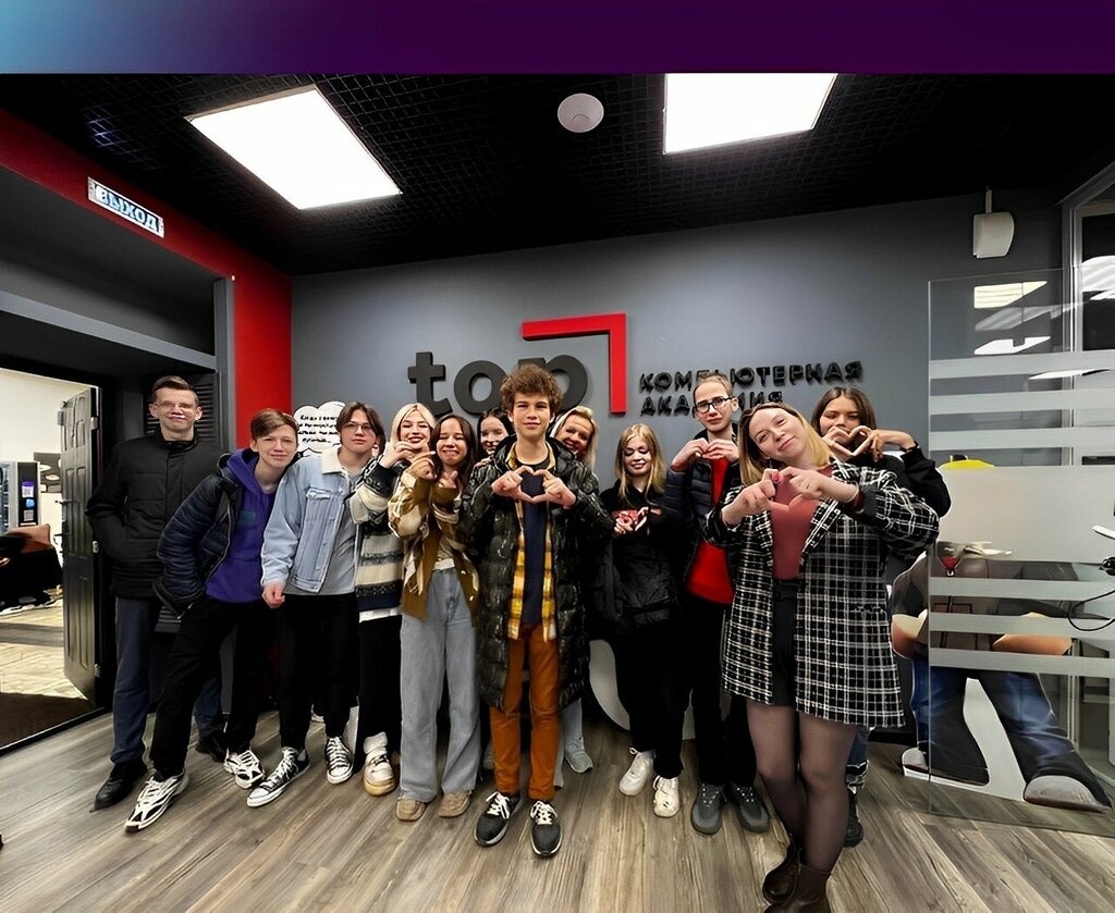 Cursos y clases magistrales Kompyuternaya akademiya Top, , foto