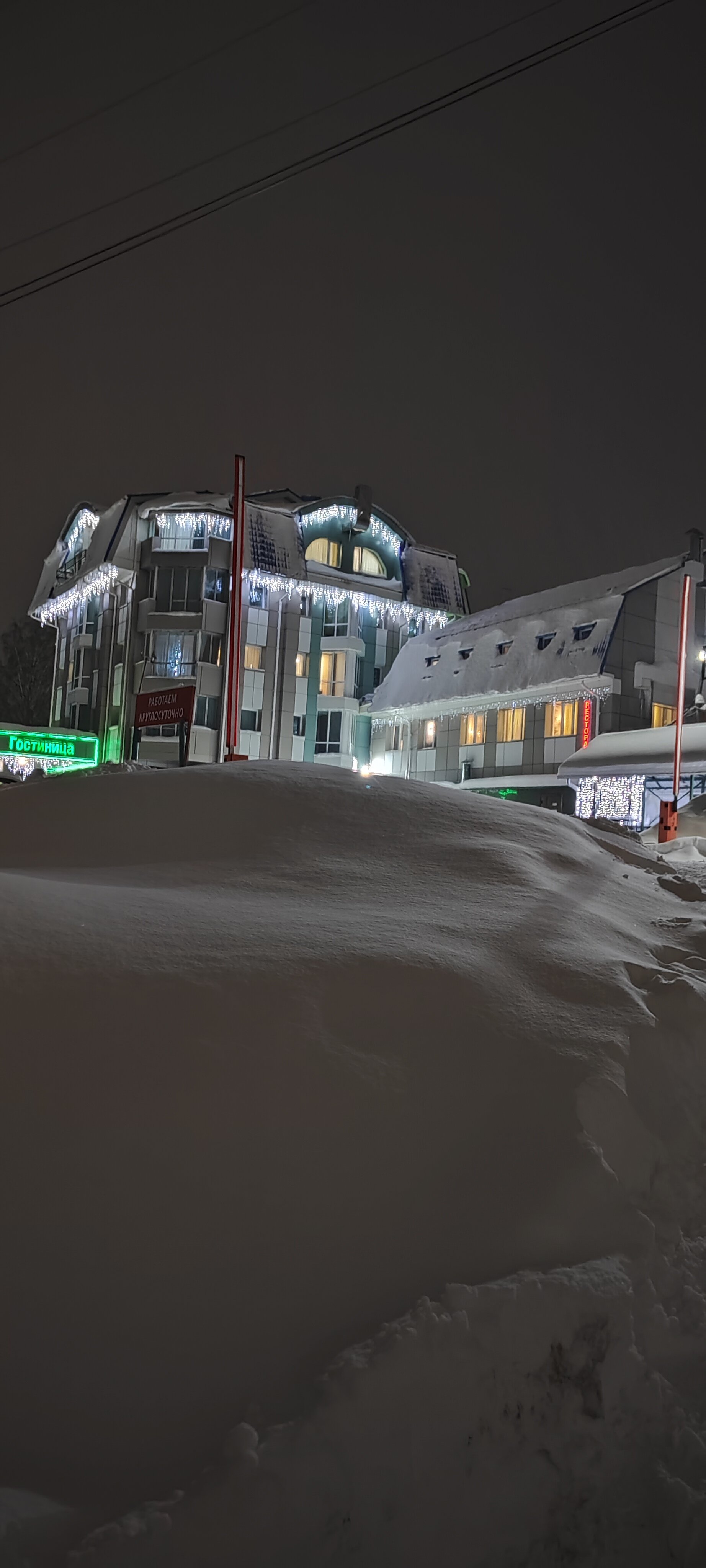 Фото ГрюнХоф