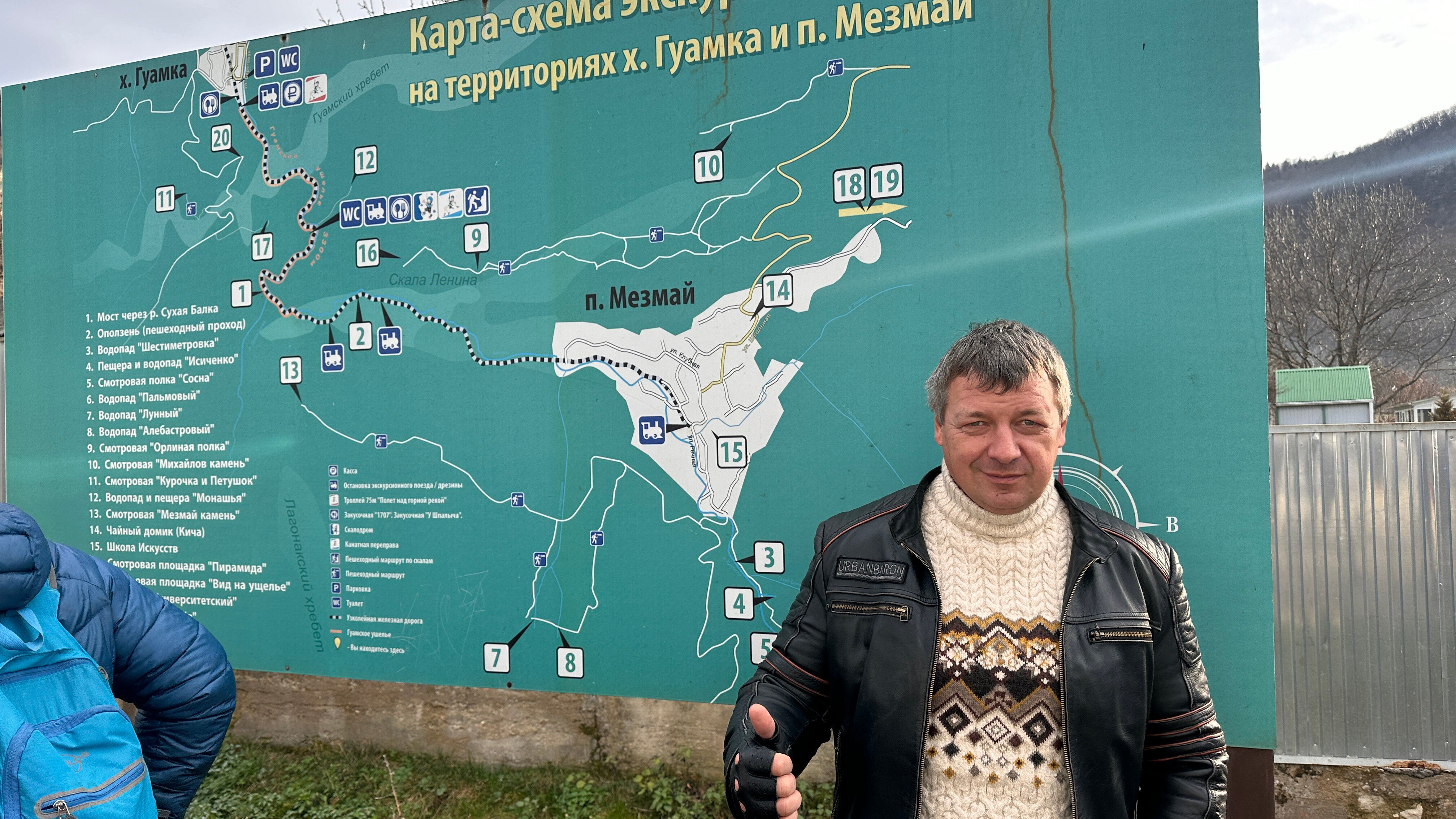 Фото Куршевель