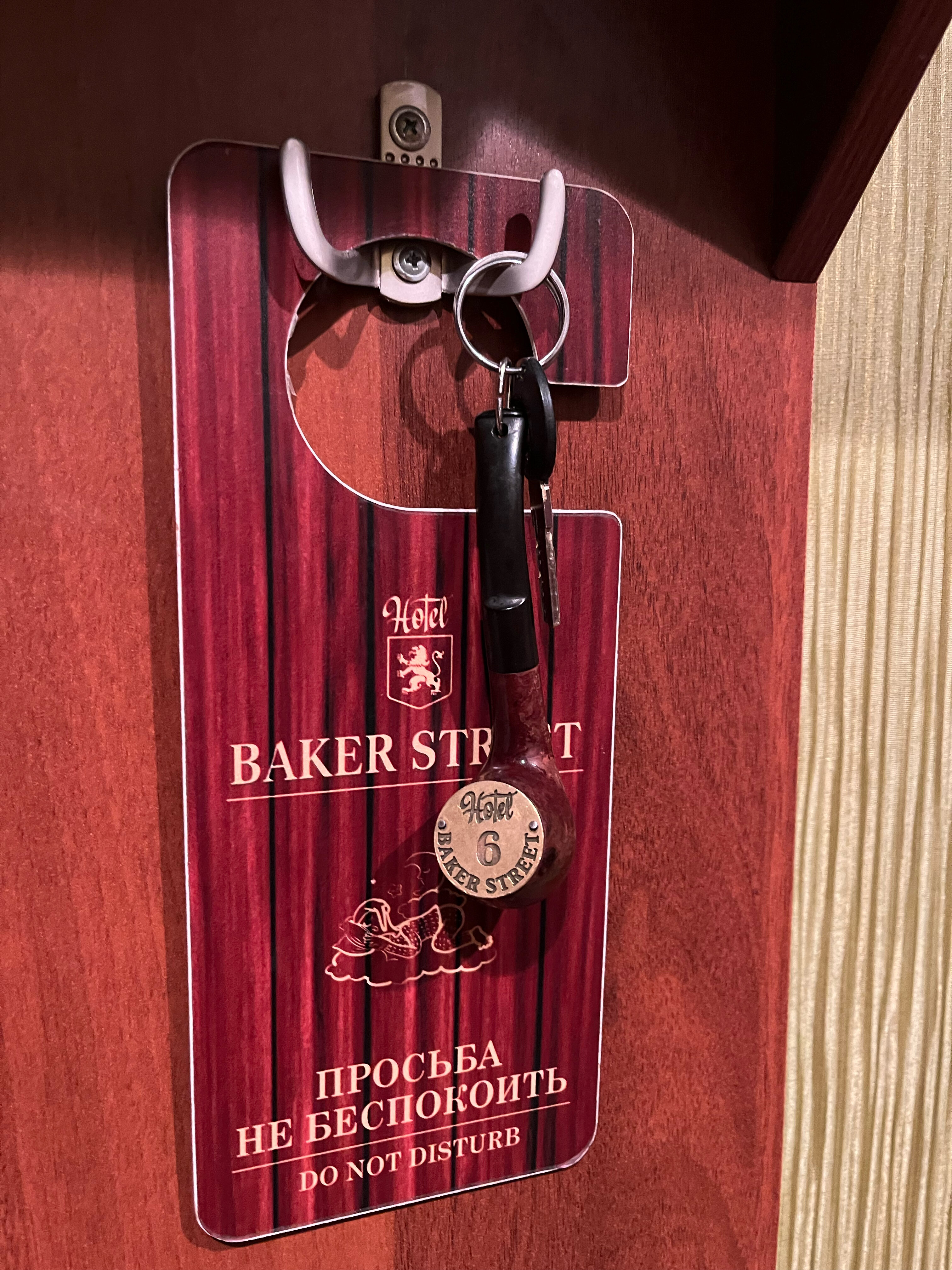 Фото Baker Street 