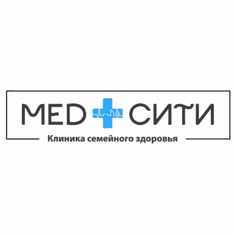 Медсити