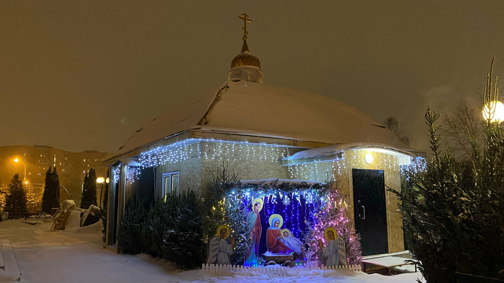 Православный храм Храм Рождества Иоанна Предтечи, Москва и Московская область, фото