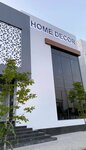 Home decor (Small Ring Road, 2/А) ، محل أثاث