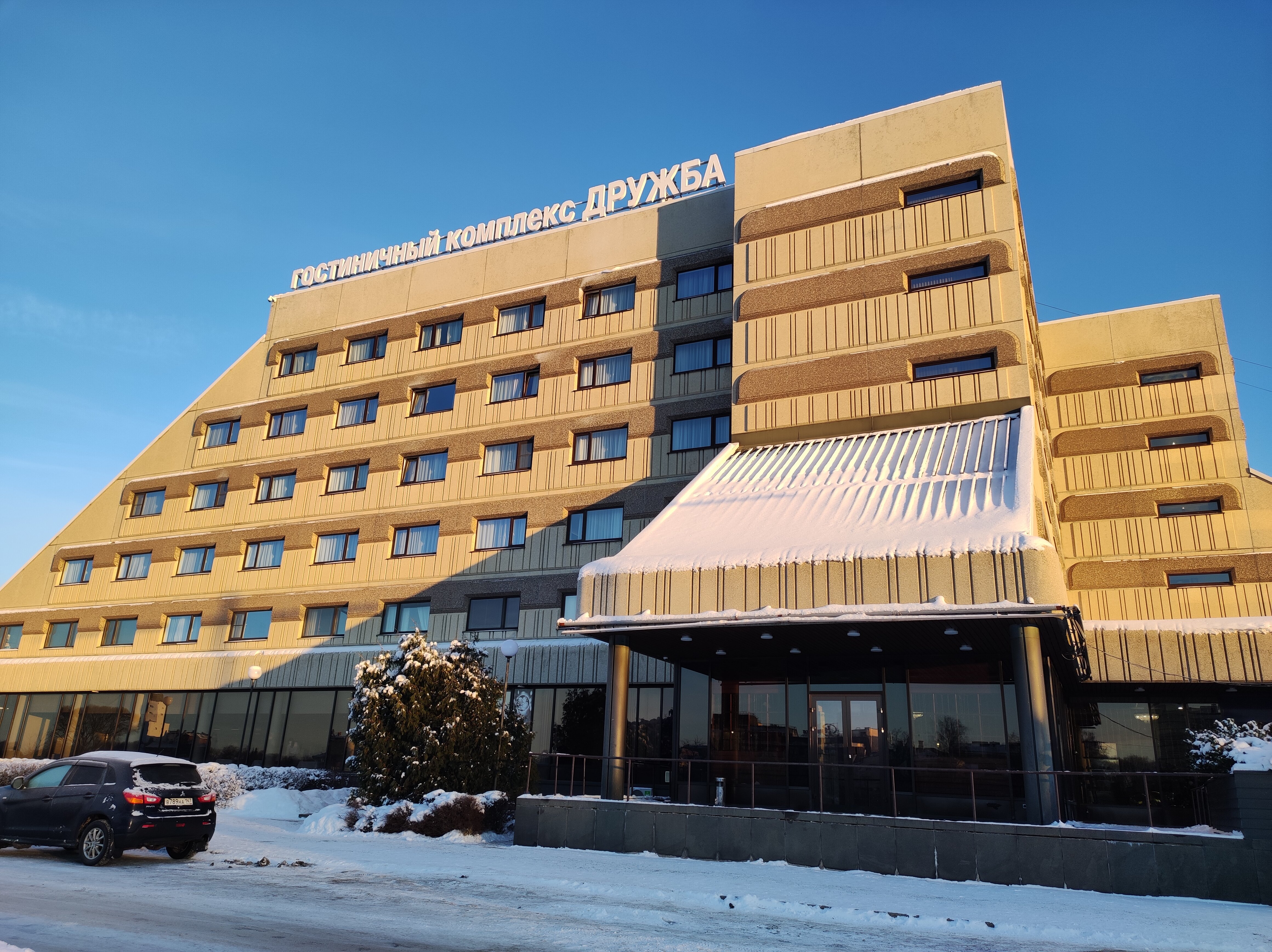 Фото Дружба