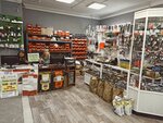 сТройка (Kommunisticheskaya ulitsa, 42) ، متجر مستلزمات البناء