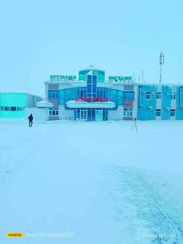 Аэропорт Аэропорт Бугульма, Республика Татарстан, фото