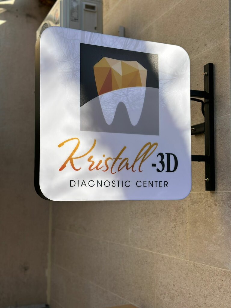 Диагностикалық орталық Kristall-3D, Алматы, фото