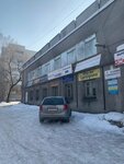 Zoo доктор (prospekt Sovetskoy Armii, 20), veterinary clinic