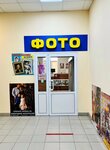 Фокус (Pushkina Street, 4/1), photography