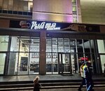 Рыба Пила (Marksa Avenue, 45) ، المشروبات الكحولية