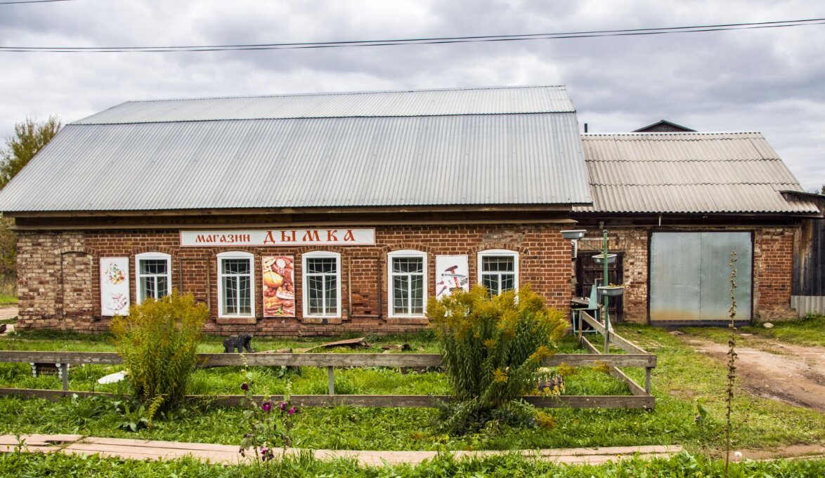 Вятский ГАТУ