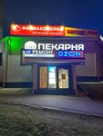 Smart Expert (Ботанический бул., 23/1, Красноярск), ремонт телефонов в Красноярске