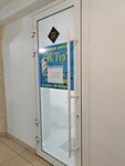 Ek Tur (ulitsa Romashina, 32), travel agency