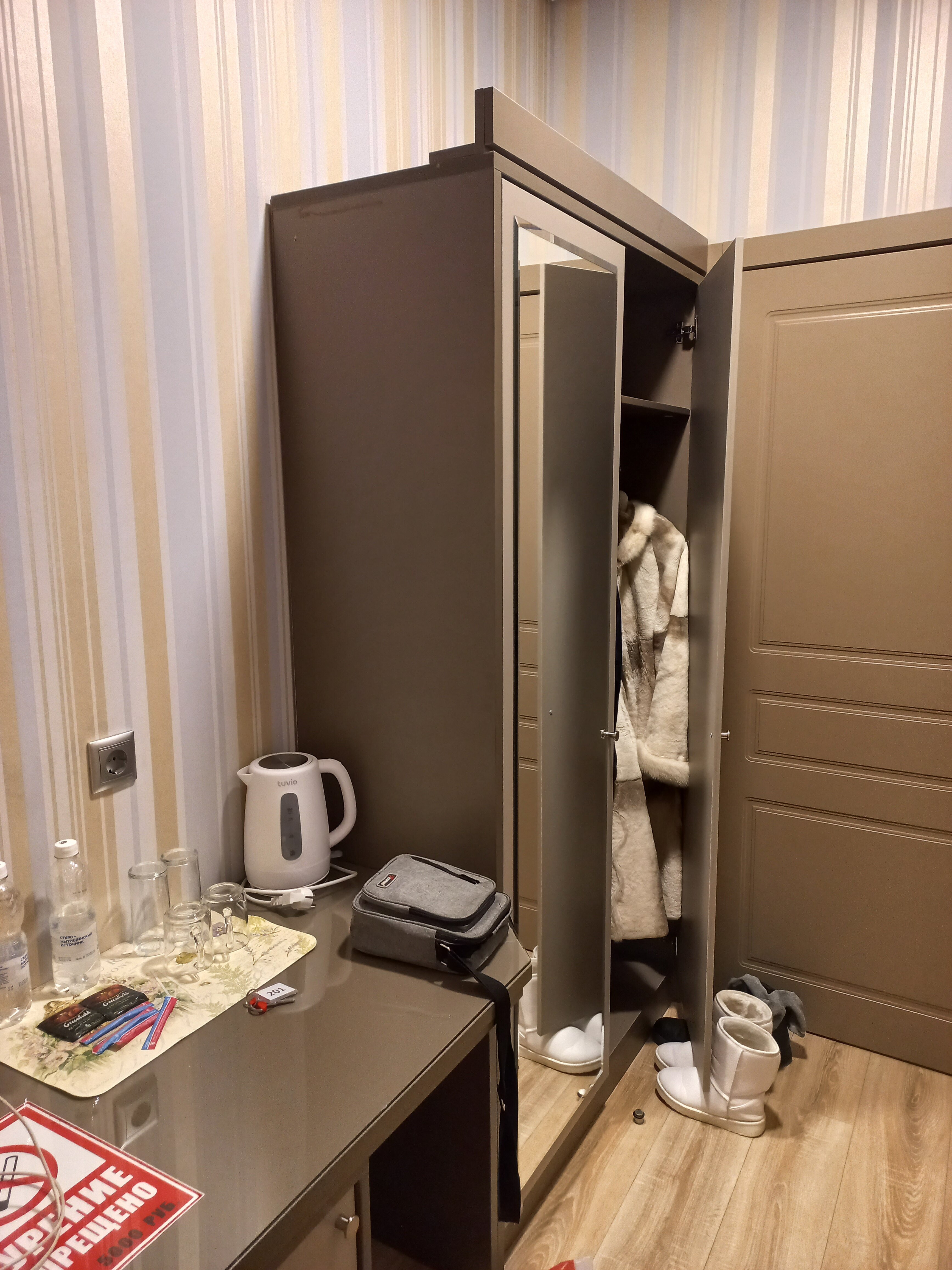 Фото Ка Роял