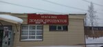 Продукты (Ukhta, posyolok Yuger, Sovkhoznaya ulitsa, 25), tienda de productos