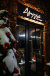 Рестобар Друзья (Sirenevy Boulevard, 1А), bar, pub