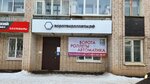 Воротаироллеты.рф (Сушанская ул., 18), автоматические двери и ворота в Боровичах