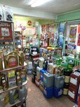 Magazin avtozhidkostey (Mira Avenue, 151) ، زيوت التشحيم