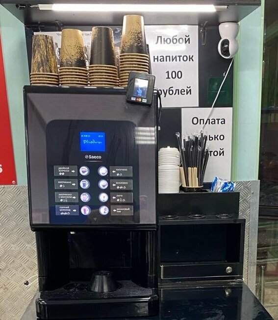 Coffee to go Coffee to go, Pushkino, photo