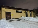 Орфей (ulitsa Vorovskogo, 84), cafetería