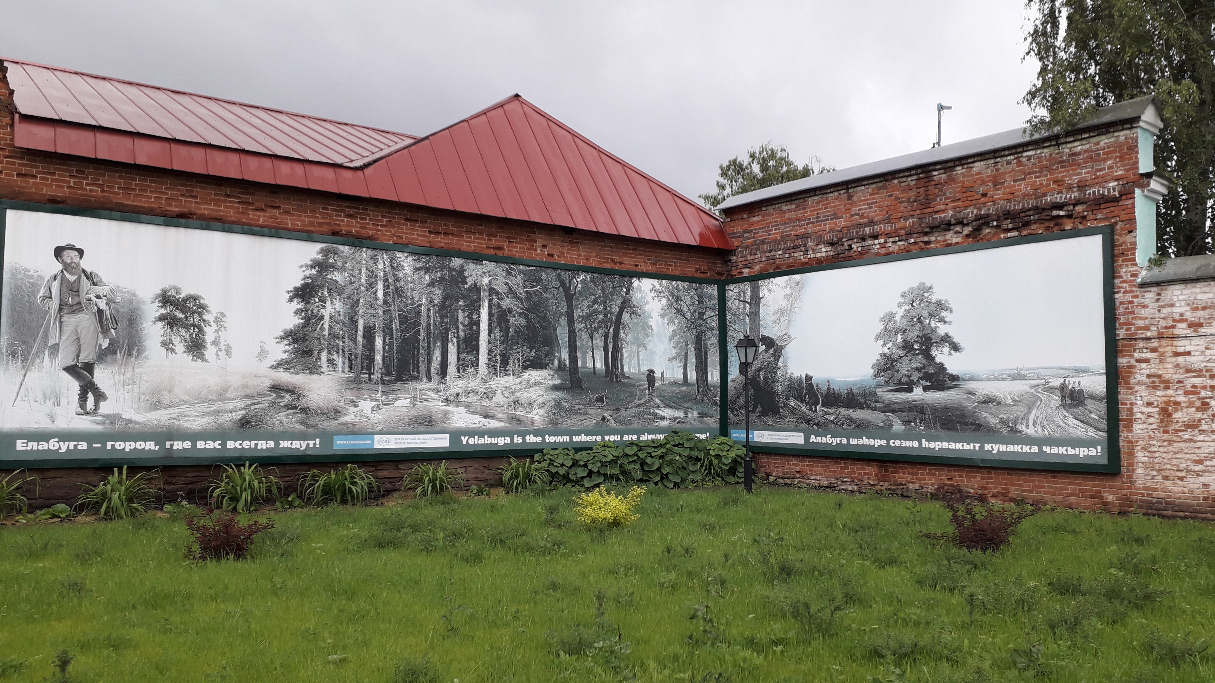 Фото ШишкинЪ