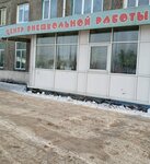 Detsky klub Fakel (Odesskaya ulitsa, 3) ، مركز تنمية الأطفال
