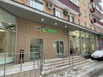 Pro100cofe (Leningradskiy Avenue, 34), coffee machine