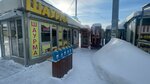 Shawarma (selo Filippovskoye, ulitsa Selskaya Nov, 45), fast food