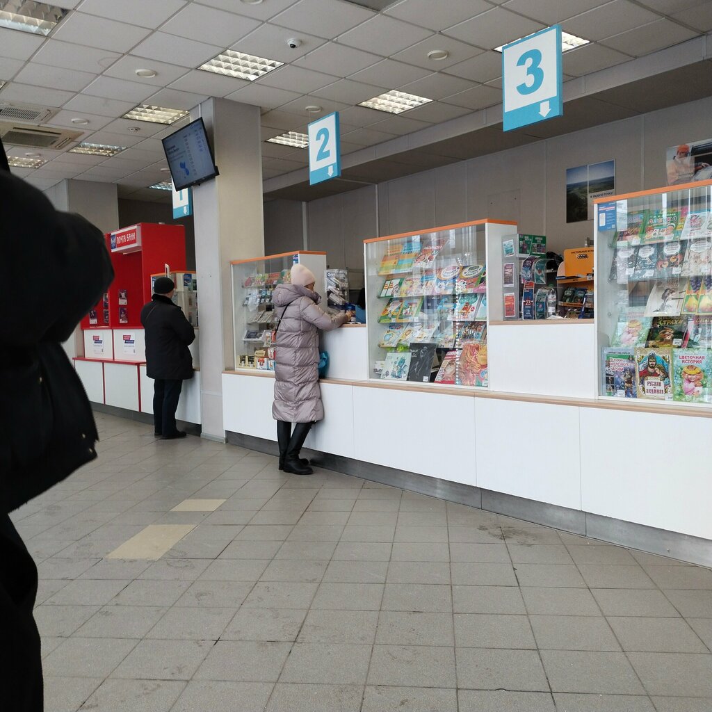 Почтовое отделение Отделение почтовой связи № 127015, Москва, фото